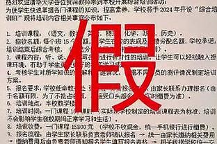 官方：诺丁汉森林与左后卫托福罗续约至2025年夏天